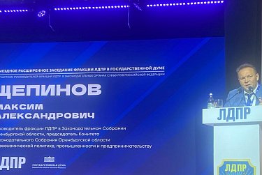 В центре внимания – вопросы организации здравоохранения